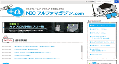 Desktop Screenshot of alfaframe.com